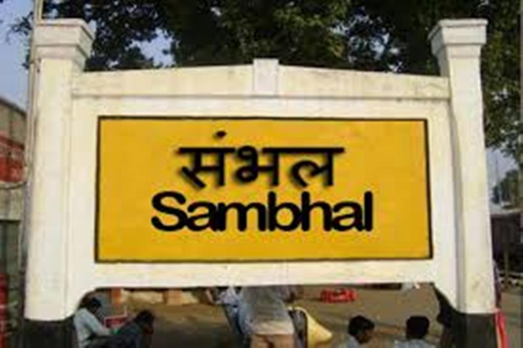 Sambhal